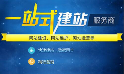 高質(zhì)量移動(dòng)網(wǎng)站需要注意的6個(gè)問(wèn)題