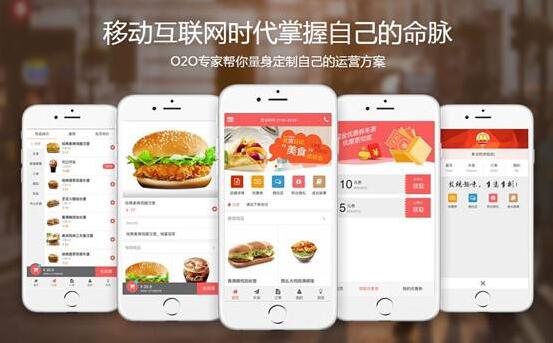 北京小程序制作公司哪家好？