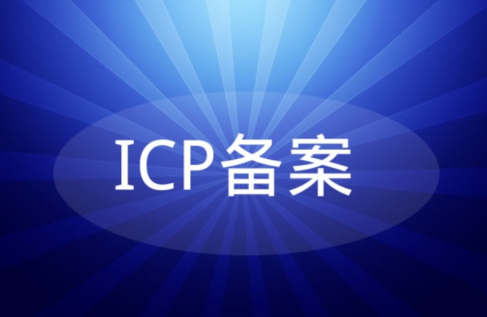 網(wǎng)站備案信息更新后，我應(yīng)該如何驗(yàn)證更新是否成功？
