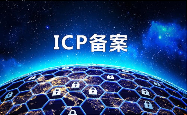 網(wǎng)站備案信息更新成功后，我需要在網(wǎng)站首頁展示哪些信息？