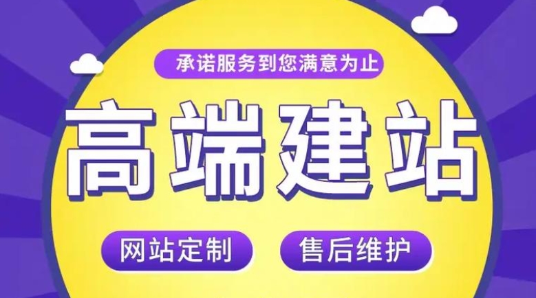 北京外貿網站建設方案及選擇：如何打造優質外貿網站？