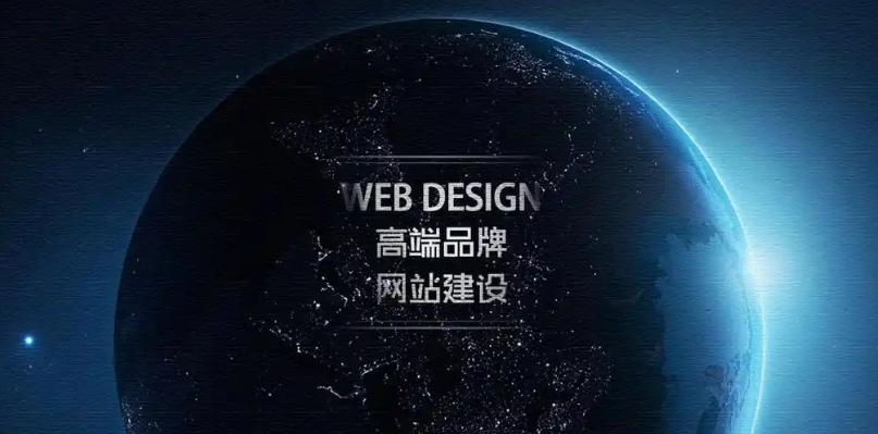 北京做網站的公司有哪些？推薦愛品特建站公司