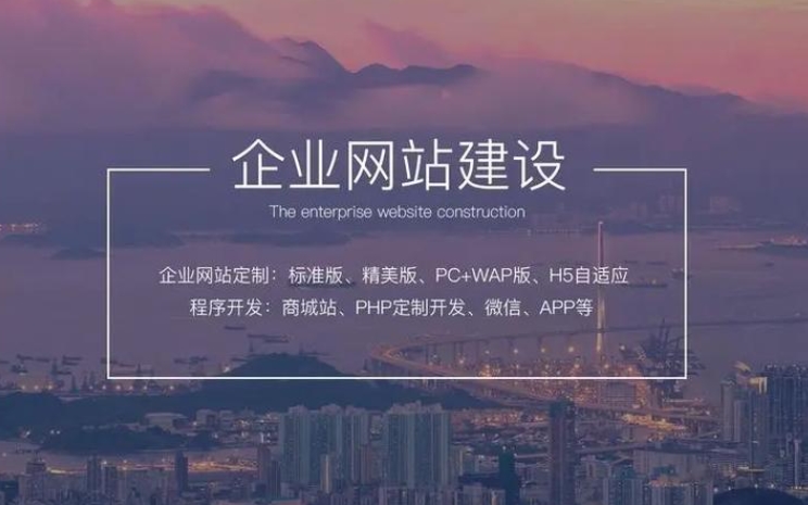 如何建公司網(wǎng)站？需要哪些資源？大概需要多少錢？