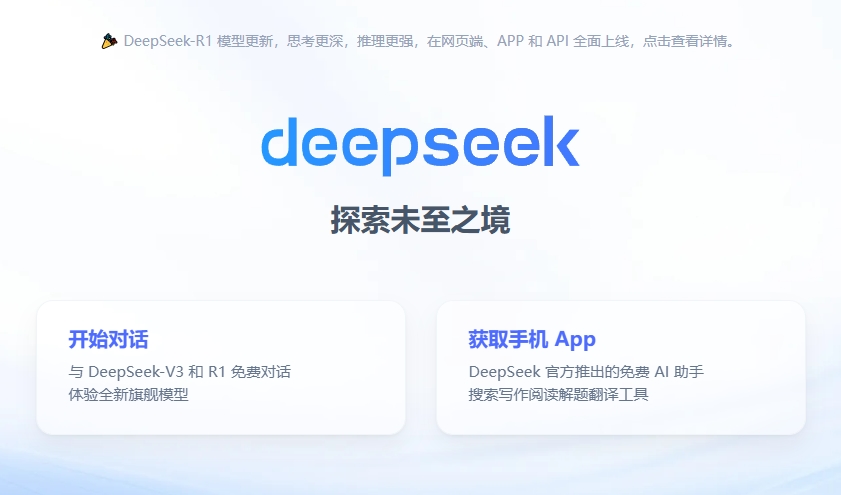怎么快速實(shí)現(xiàn)在DeepSeek問(wèn)答中搜到自己的公司信息？企業(yè)主必須知道的5個(gè)關(guān)鍵動(dòng)作！