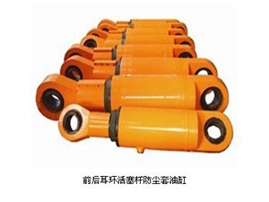 前后耳環活塞桿防塵套油缸